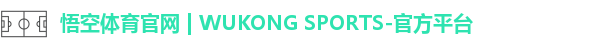 悟空体育